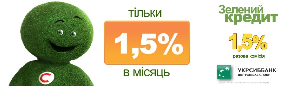 Кулер для воды в кредит, в рассрочку, без переплат
